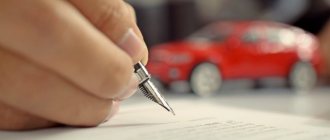 Car donation agreement: how to draw up a deed of gift for a car in 2020, form for individuals, necessary documents, tax