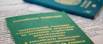 More options for obtaining Russian citizenship for Belarusians in a simplified manner