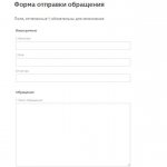 Citizen application form