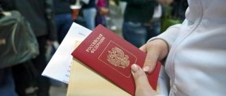 Citizenship by birth of a child in the Russian Federation after July 1, 2002