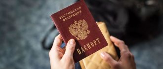 Гражданство в РФ по рождению после 06.02.1992 и до 01.07.2002