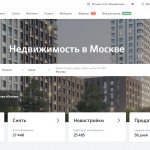 Mortgage for single mothers in Sberbank in [year]: procedure, conditions and existing programs for receiving benefits