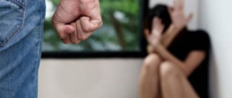 wife beating by husband article