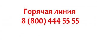 Aeroflot airline contacts
