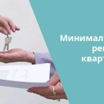 Tenants who live in an apartment for more than 3 months, but do not have registration, become the reason for fines for the owner