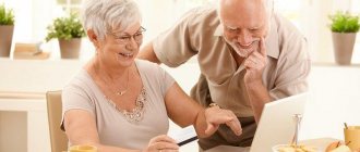 Tax benefits for pensioners