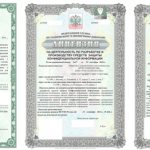 RTM Group licenses