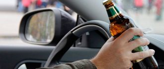 Deprivation of rights for alcohol intoxication for the second time in 2021