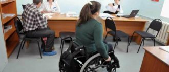 медико социальная экспертиза по инвалидности