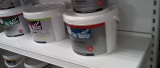Is it possible to return paint products?