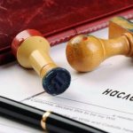 Find an inheritance: how to find out if a relative left a will