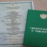 Samples of birth certificates