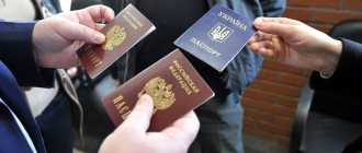 The optimal way to obtain Russian citizenship for Ukrainians