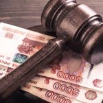 Liability for causing significant damage under Article 167 of the Criminal Code of the Russian Federation