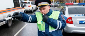 A reminder for the driver when communicating with a traffic police officer
