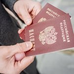 паспорт гражданский