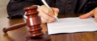 The procedure for canceling a court order for the collection of alimony: deadlines, contents of the application