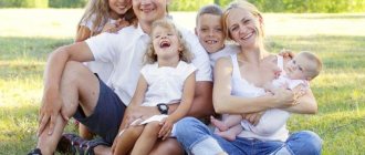 Benefits for large families in 2021