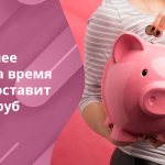 The amount of benefits for children and pregnancy will increase, since from 2020 the amount of the minimum wage has increased to 12,130 rubles