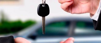 Risks and features of buying a car