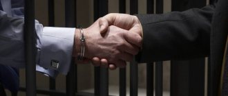 Is reconciliation of parties in a criminal case considered a criminal record?