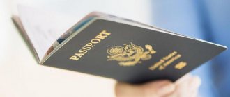 How long is a copy of a work book valid for a foreign passport?