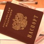 How much does it cost and how to change the last name in your passport: required documents and amount of state duty