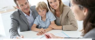 Order a certificate of family composition through State Services