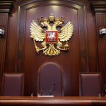 Goods not delivered - judicial dispute resolution procedure