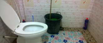 toilet with bucket