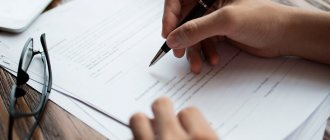 Types and conditions of the nature of work in an employment contract