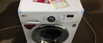 Returning a washing machine of poor quality