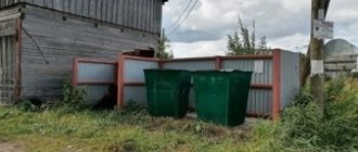 Garbage removal in the village
