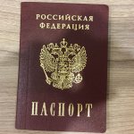 замена паспорта в 45 лет